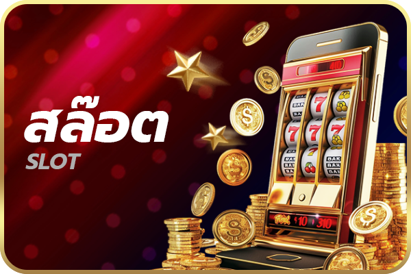bgslot789